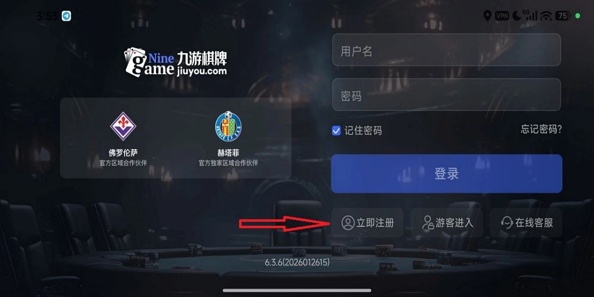 九游娱乐APP